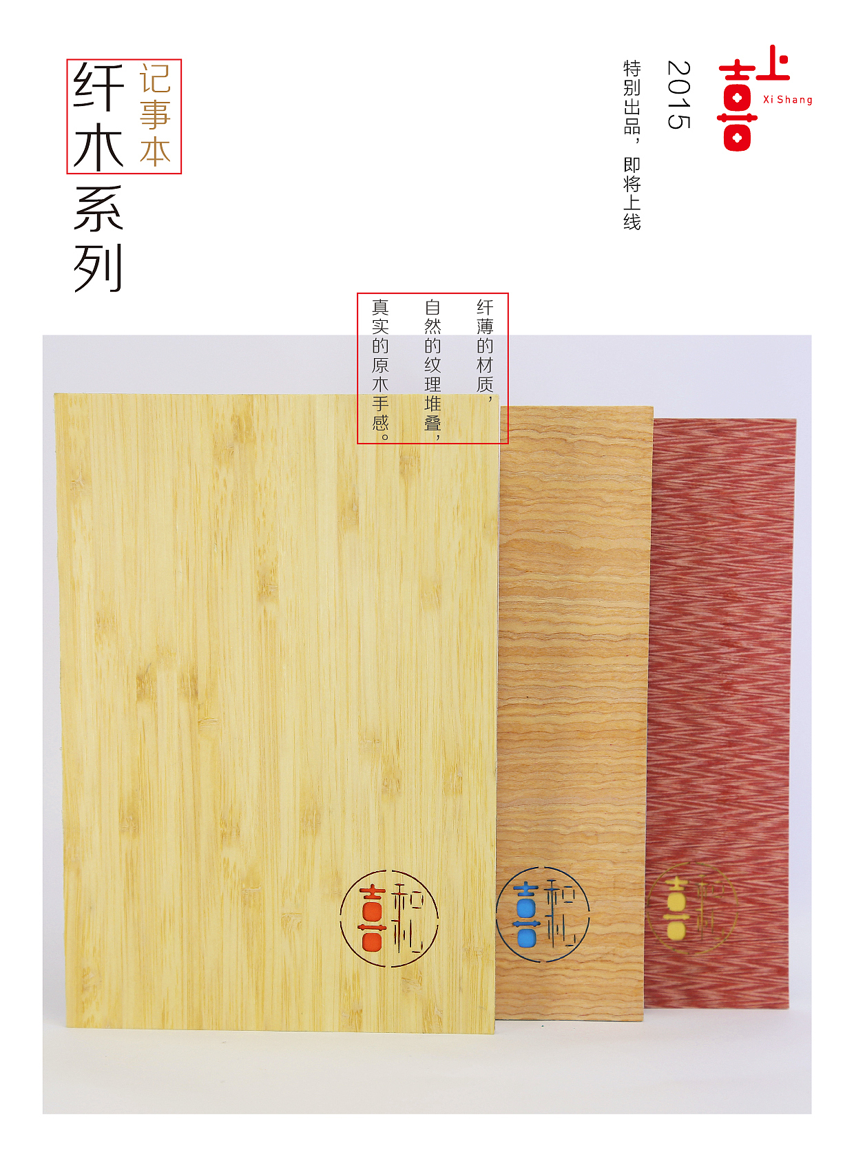 宣传海报（图ZNTUyODEyNTI=） - 书籍/画册 - 站酷设计师白_Amin原创素材 - 站酷ZCOOL