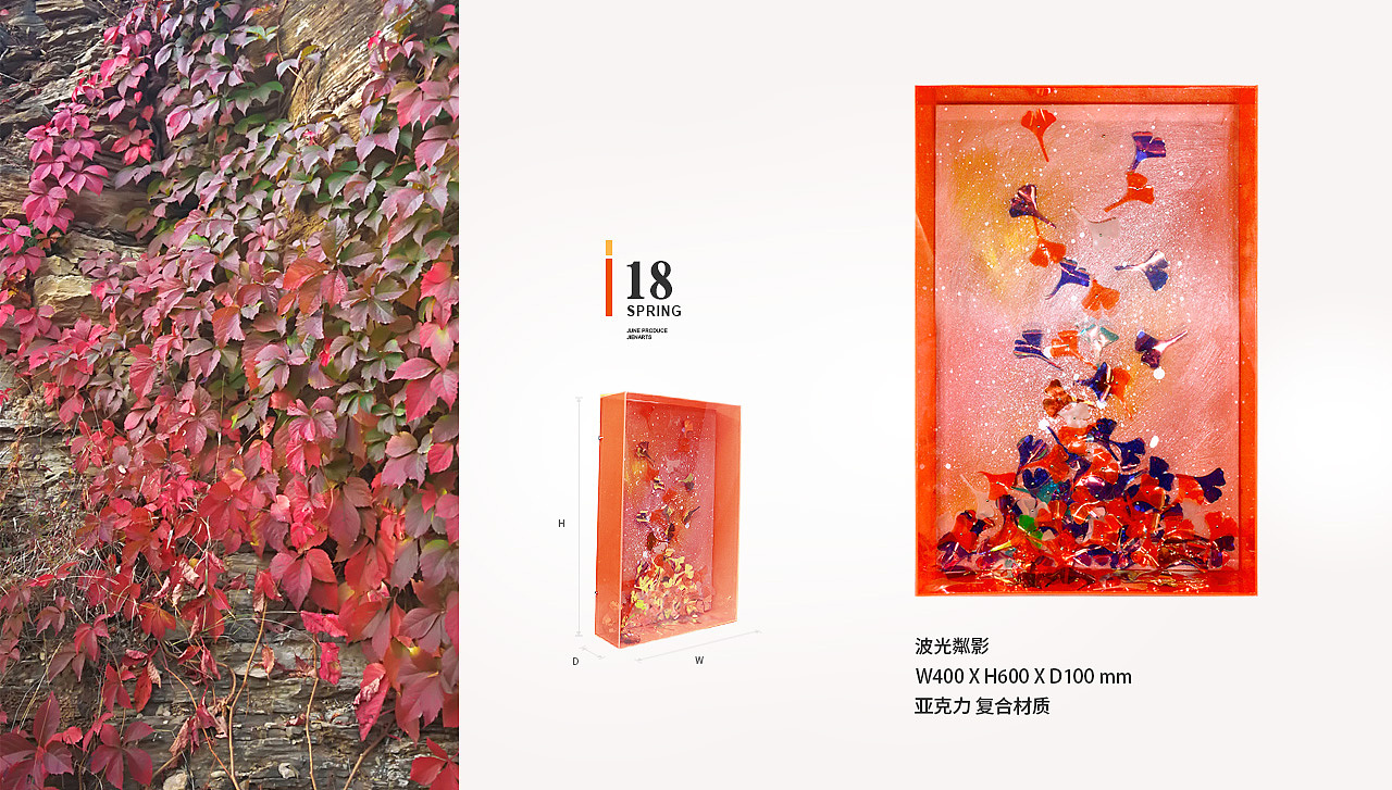 2018春季新品 装饰画