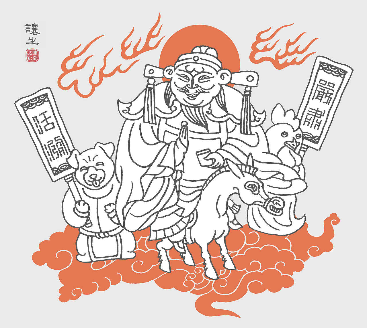 怪力乱神随笔集（100P）（图ZMTMzODAzMTMy） - 创作习作 - 站酷设计师啸林山人原创素材 - 站酷ZCOOL