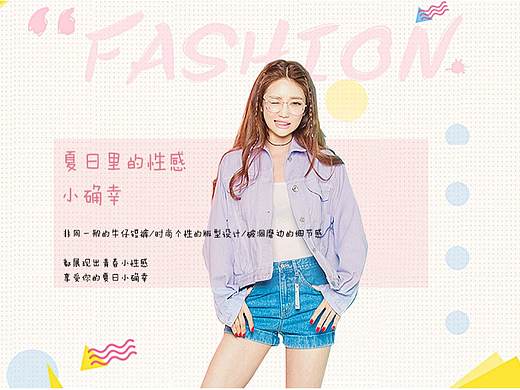 玫瑰花语/专注欧美时尚女装