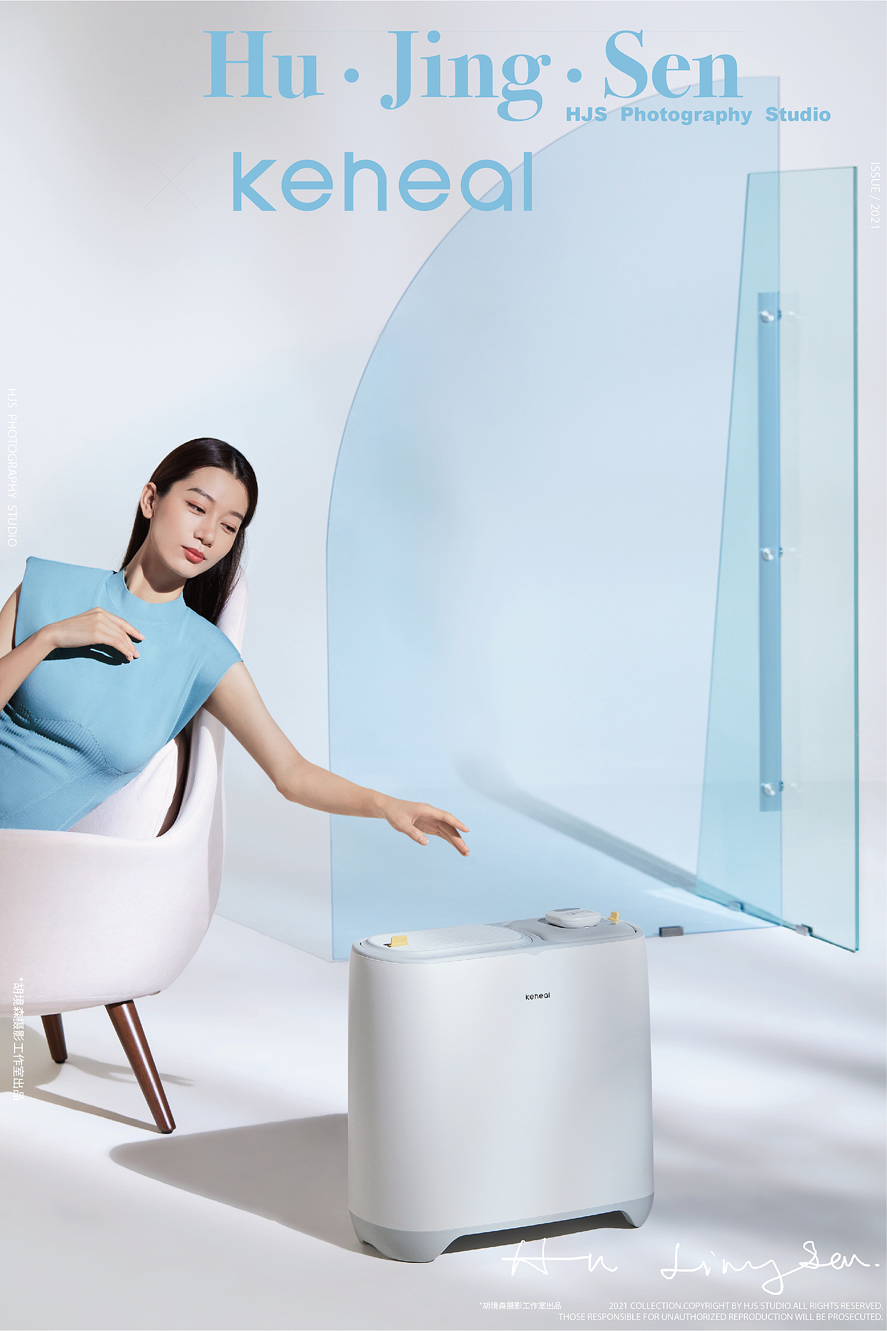 科西—艺术生活