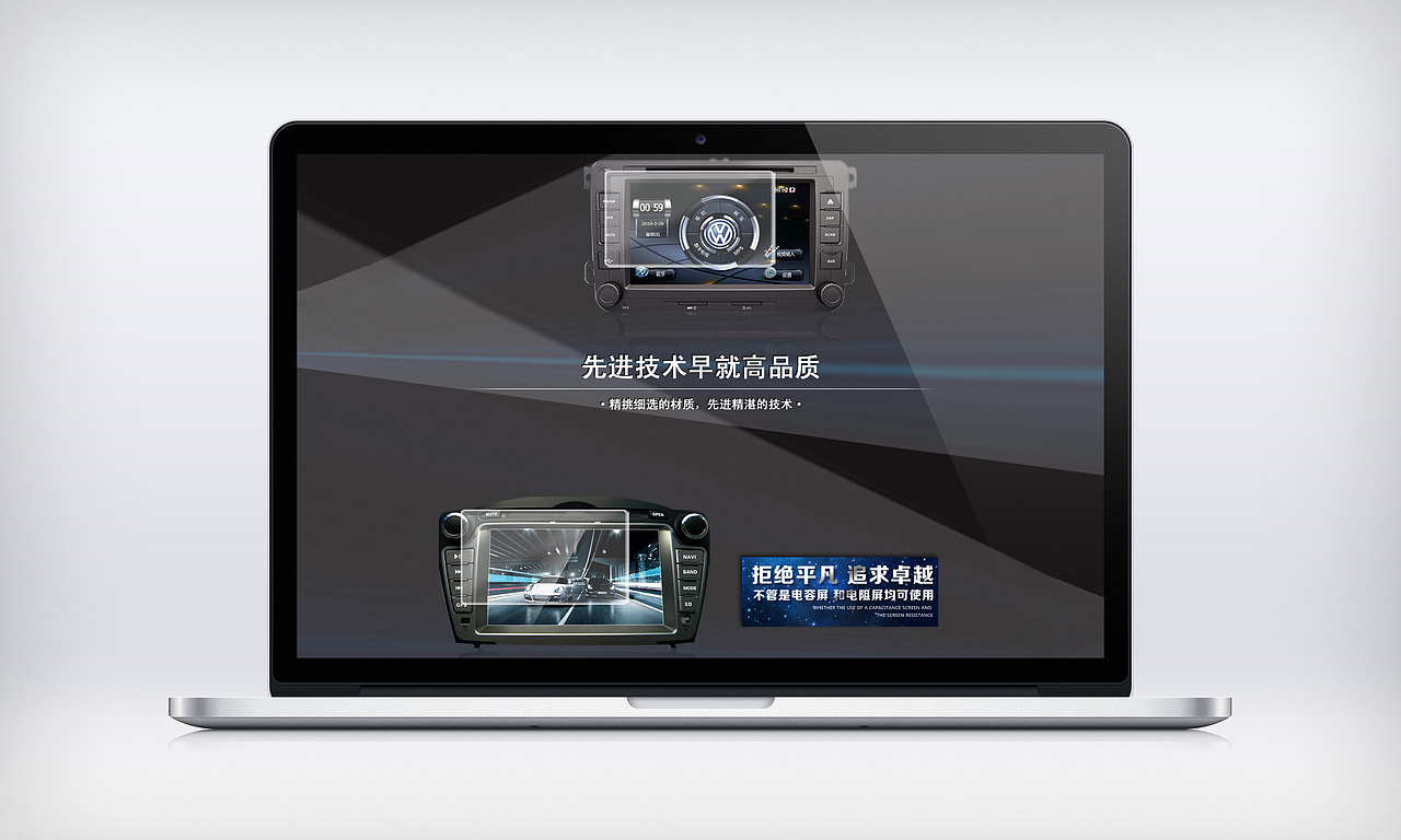 【店铺系列】·【际友车品】（图ZMjE3NDYyMDQ=） - 电商 - 站酷设计师苏振锋原创素材 - 站酷ZCOOL