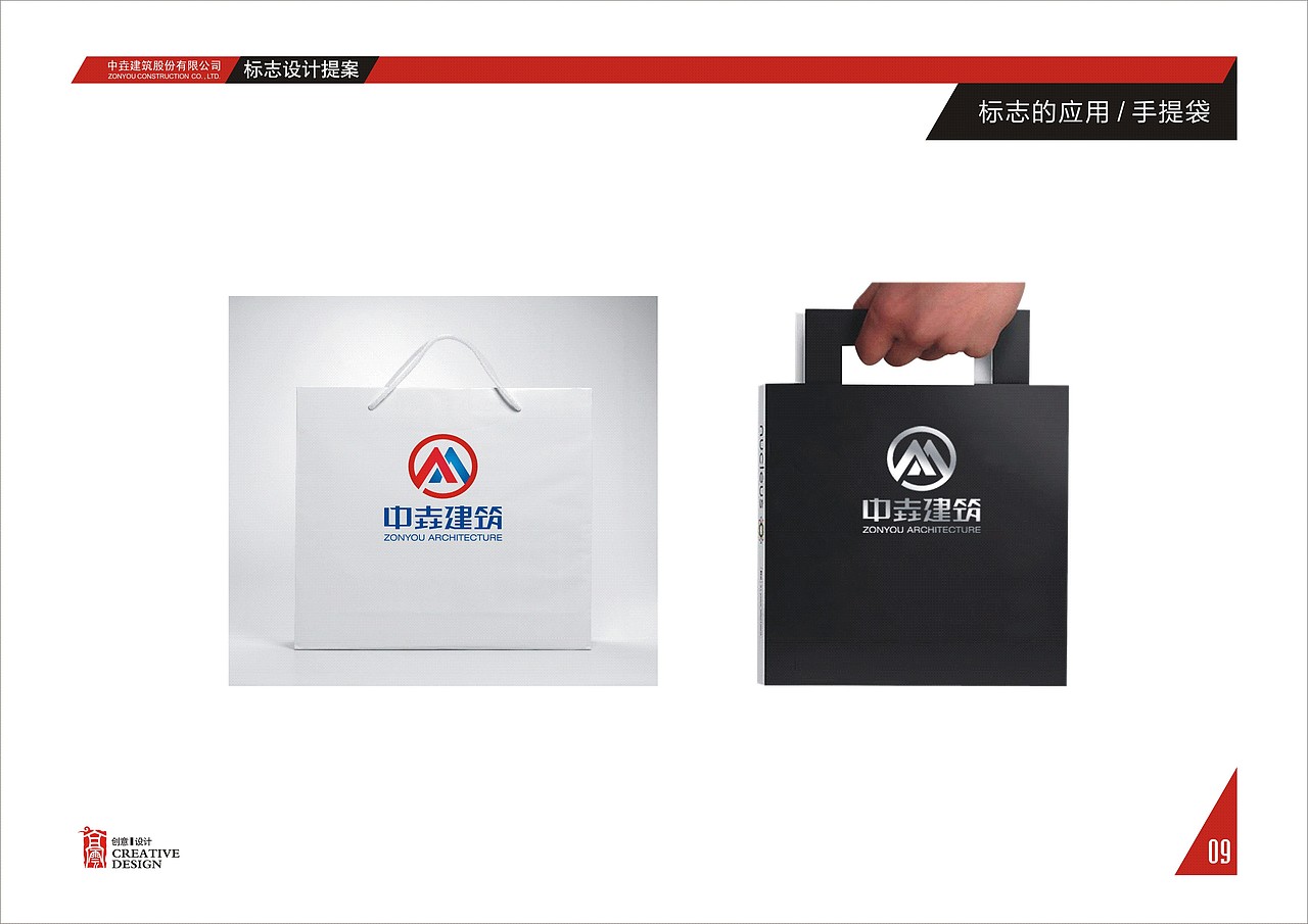 平面（图ZMTE2MzM5MDYw） - 品牌 - 站酷设计师少年得到支立廷原创素材 - 站酷ZCOOL