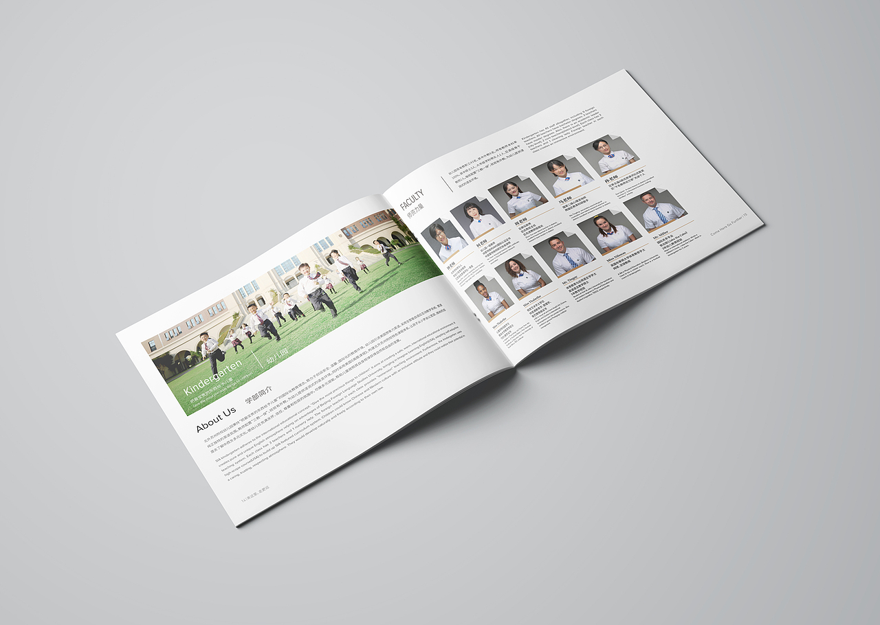 外国语学校画册