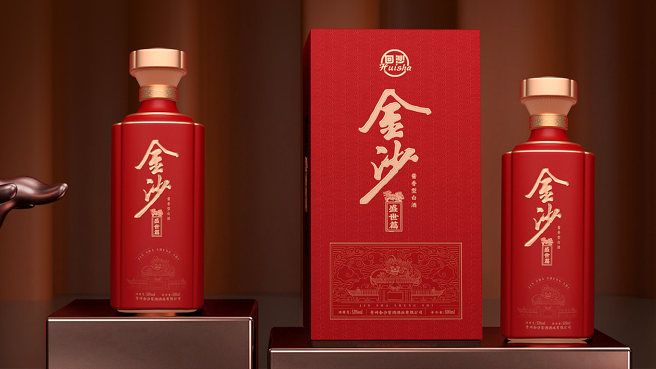 金沙回沙酱酒 X 简法创意（图ZMjk1NTU4OTI4） - 包装 - 站酷设计师简法品牌包装设计原创素材 - 站酷ZCOOL