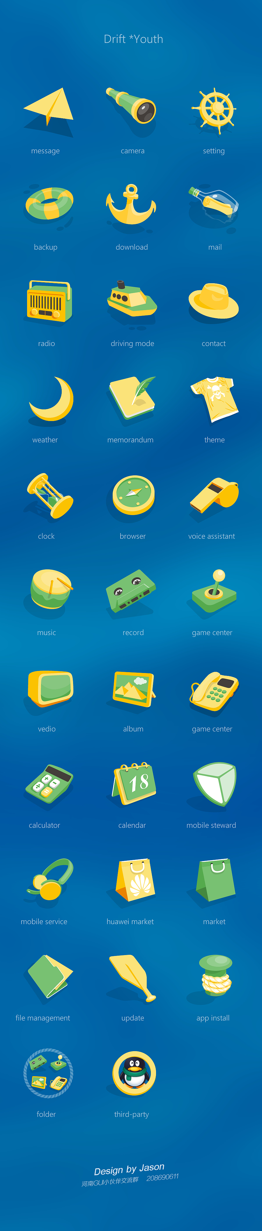 Drift *Youth（图ZMTczODk0NDg=） - 主题/皮肤 - 站酷设计师查无此鬼原创素材 - 站酷ZCOOL