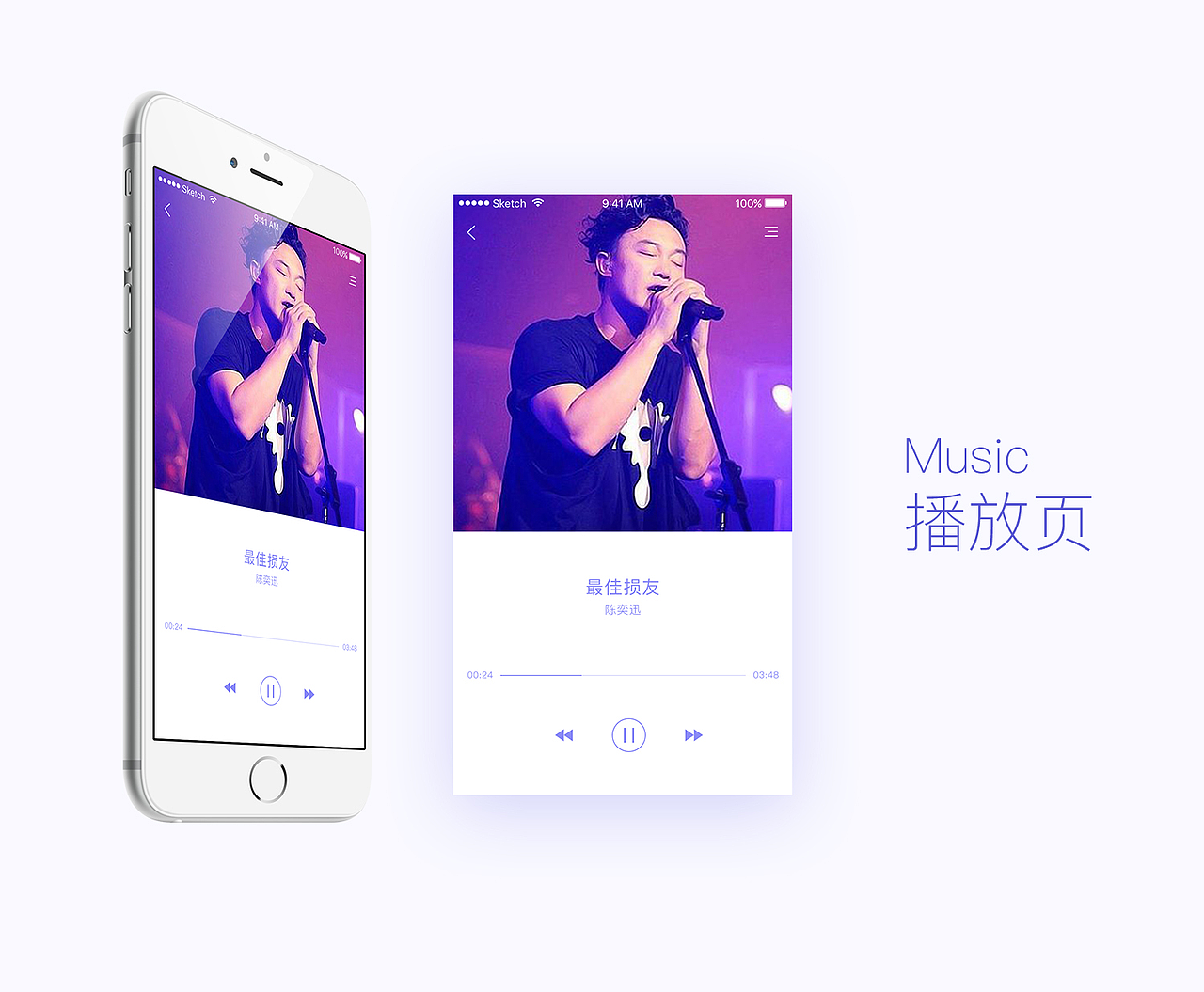 GUI界面概念设计（图ZNjY3NTY2NDg=） - APP界面 - 站酷设计师鹿鹿zee原创素材 - 站酷ZCOOL