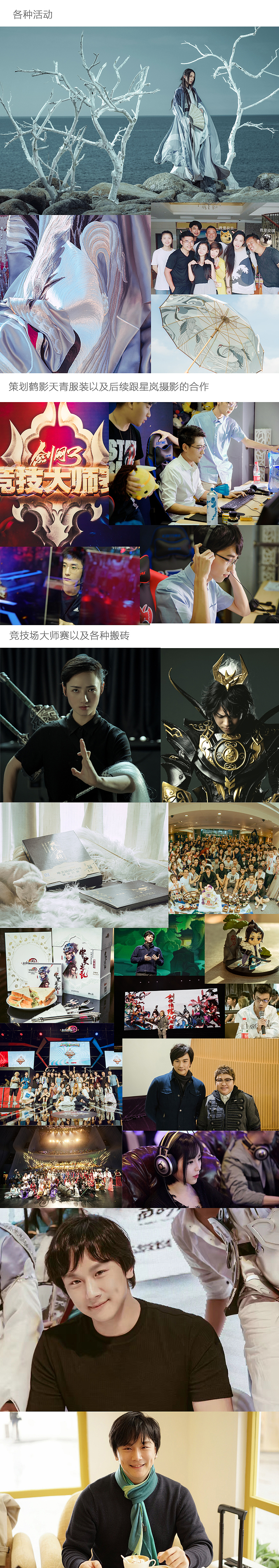 2017摄影总结（图ZMTAxOTQ3OTg0） - 人像摄影 - 站酷设计师七味zoe原创素材 - 站酷ZCOOL