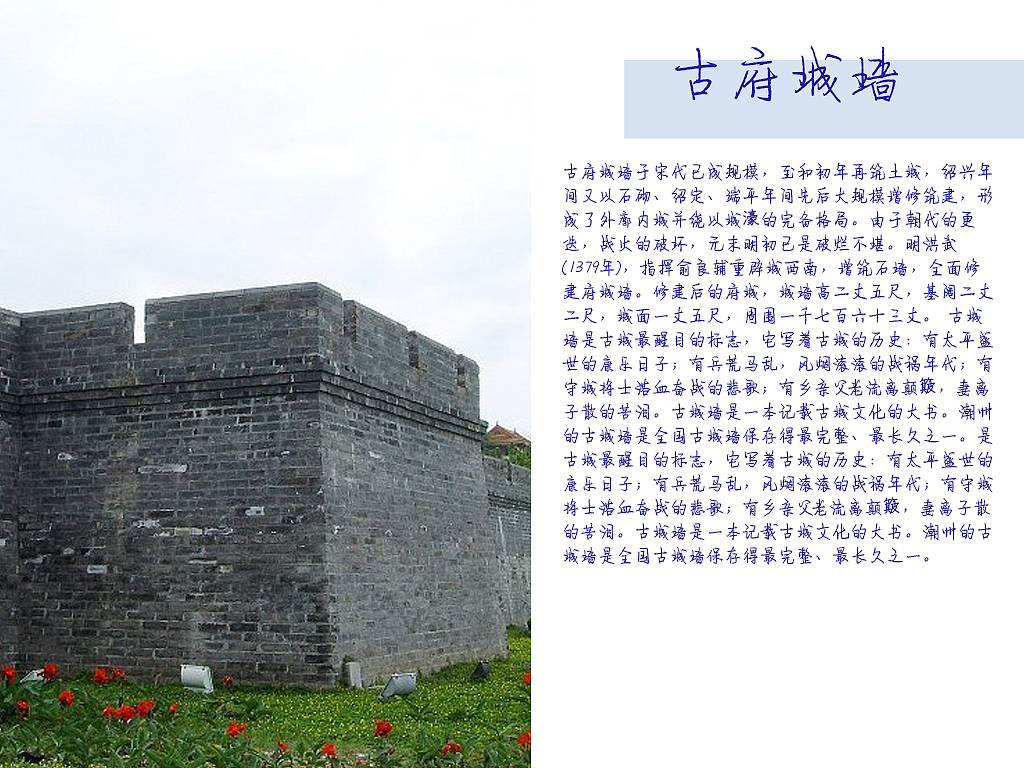 广东潮州景点（图ZMTIwMTMxMTUy） - 书籍/画册 - 站酷设计师浅墨幺幺原创素材 - 站酷ZCOOL