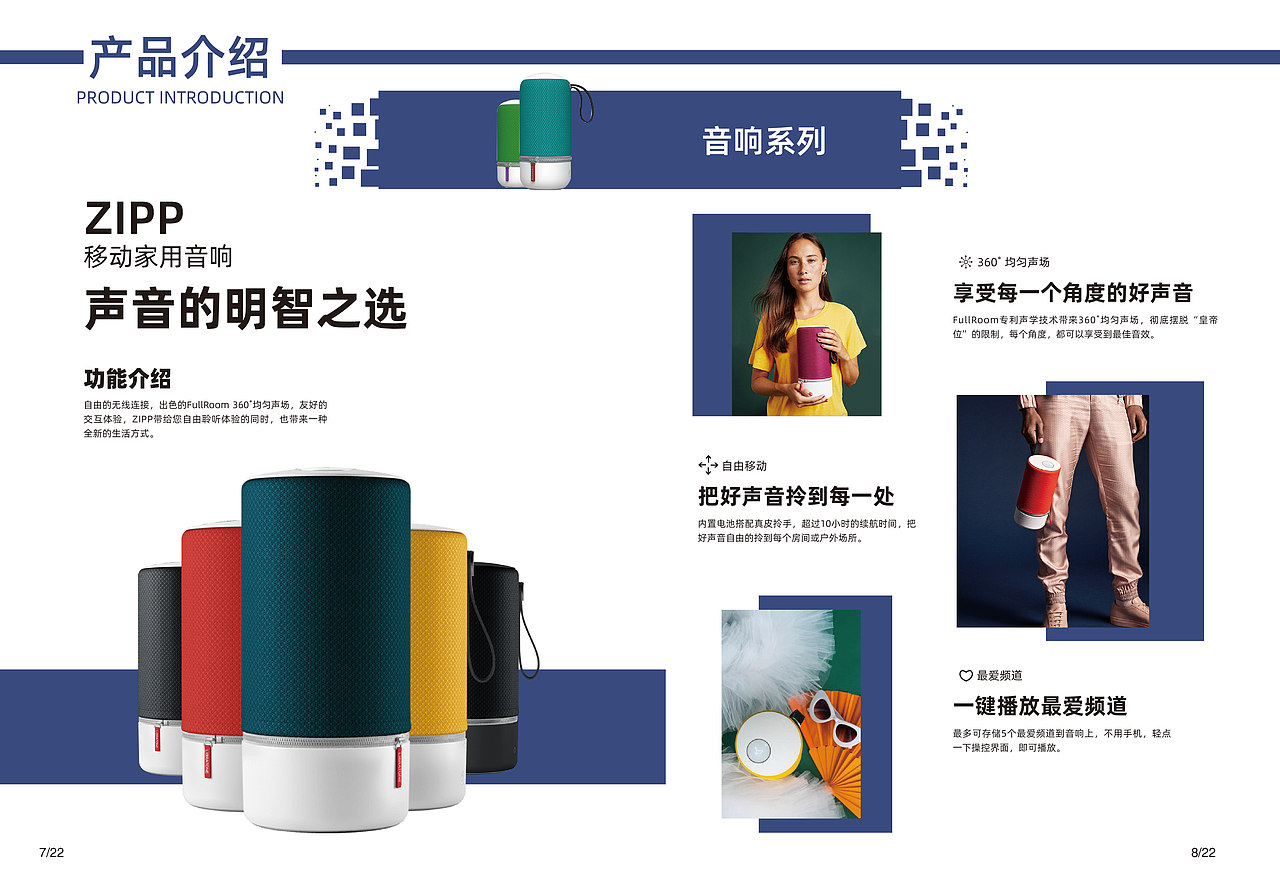 小鸟画册（图ZMjE2NDI1NDM2） - 品牌 - 站酷设计师Frankzzzzzz原创素材 - 站酷ZCOOL