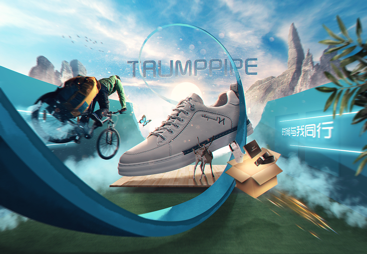 2020 10/1首页（图ZMjI2MTIzNzc2） - 电商 - 站酷设计师leow时酒原创素材 - 站酷ZCOOL