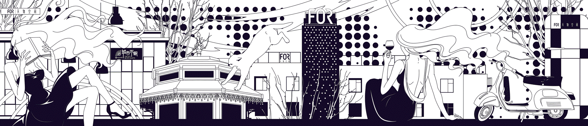 天物空间户外装饰插画