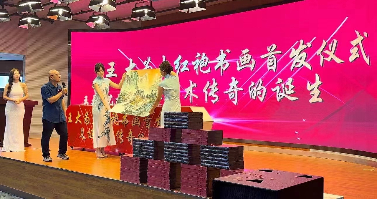 大红袍 王大为画家作品赏析