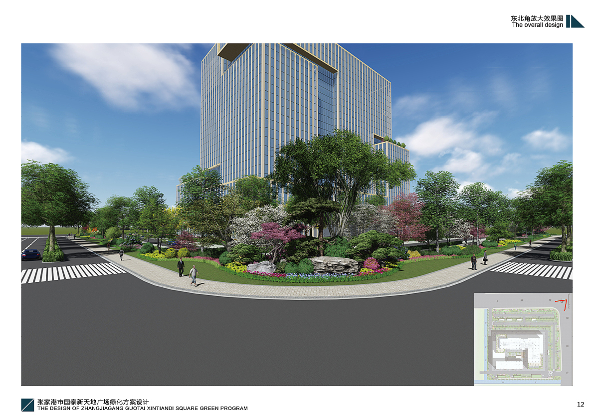 园林景观方案设计TOP3（张家港市国泰新天地广场绿化方案设计）（图ZMjMwOTIwMDA=） - 书籍/画册 - 站酷设计师YuanMeng杨剑原创素材 - 站酷ZCOOL