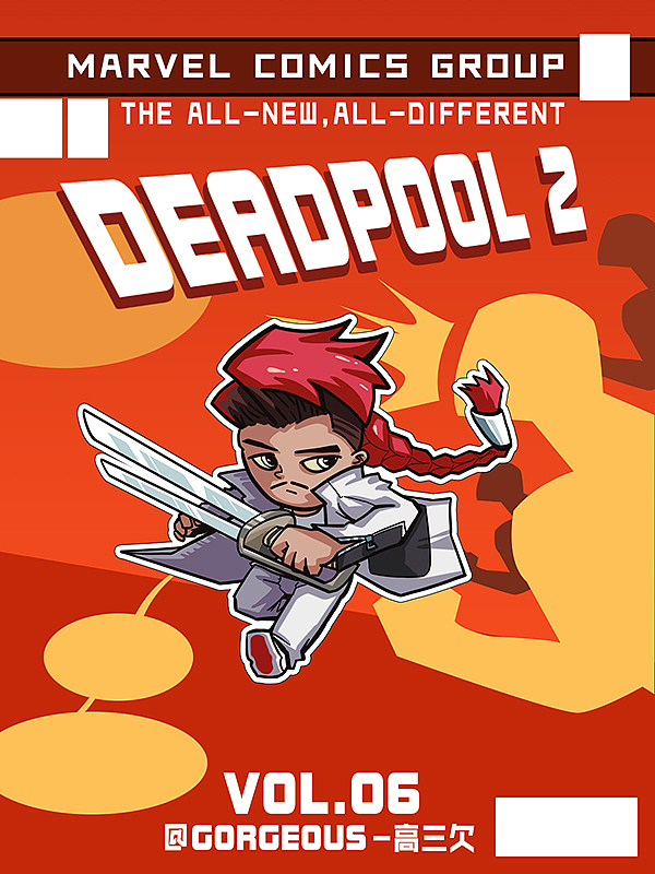 《死侍2》系列（图ZMTE4NTUyNjYw） - 创作习作 - 站酷设计师GORGEOUS_高三欠原创素材 - 站酷ZCOOL