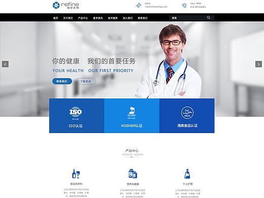 网页