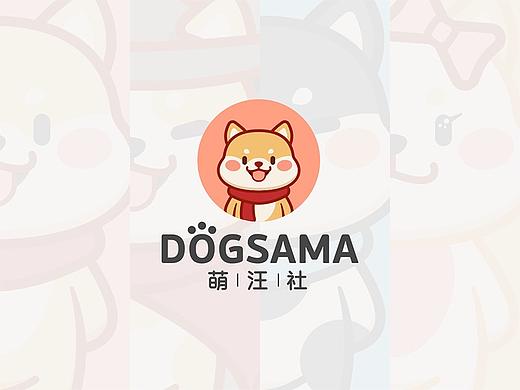 柴犬——卡通形象设计