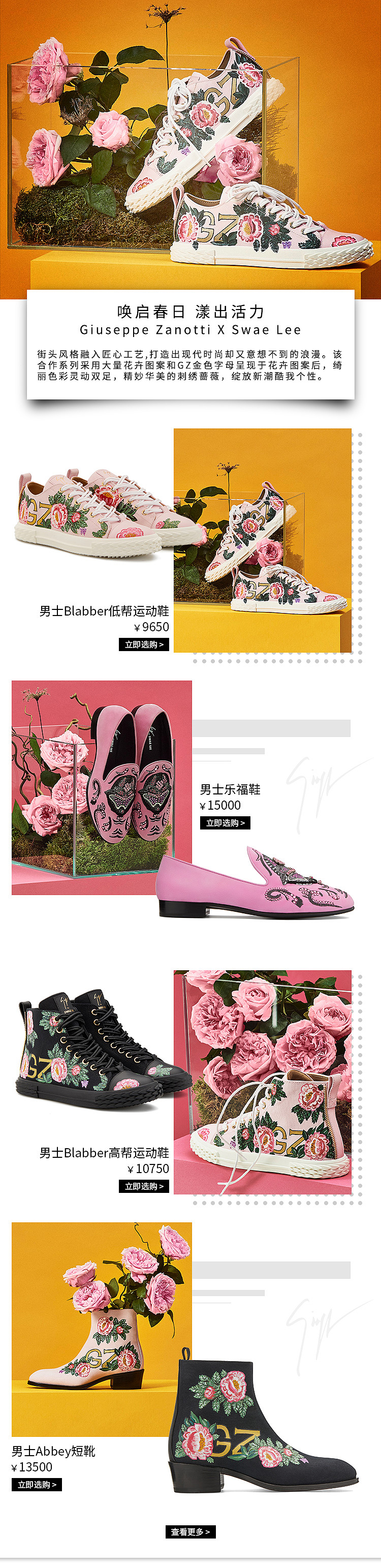 联合页面（图ZMjAyMjQxODIw） - 电商 - 站酷设计师我是马铃薯炒土豆原创素材 - 站酷ZCOOL