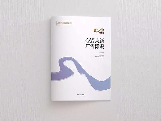 画册