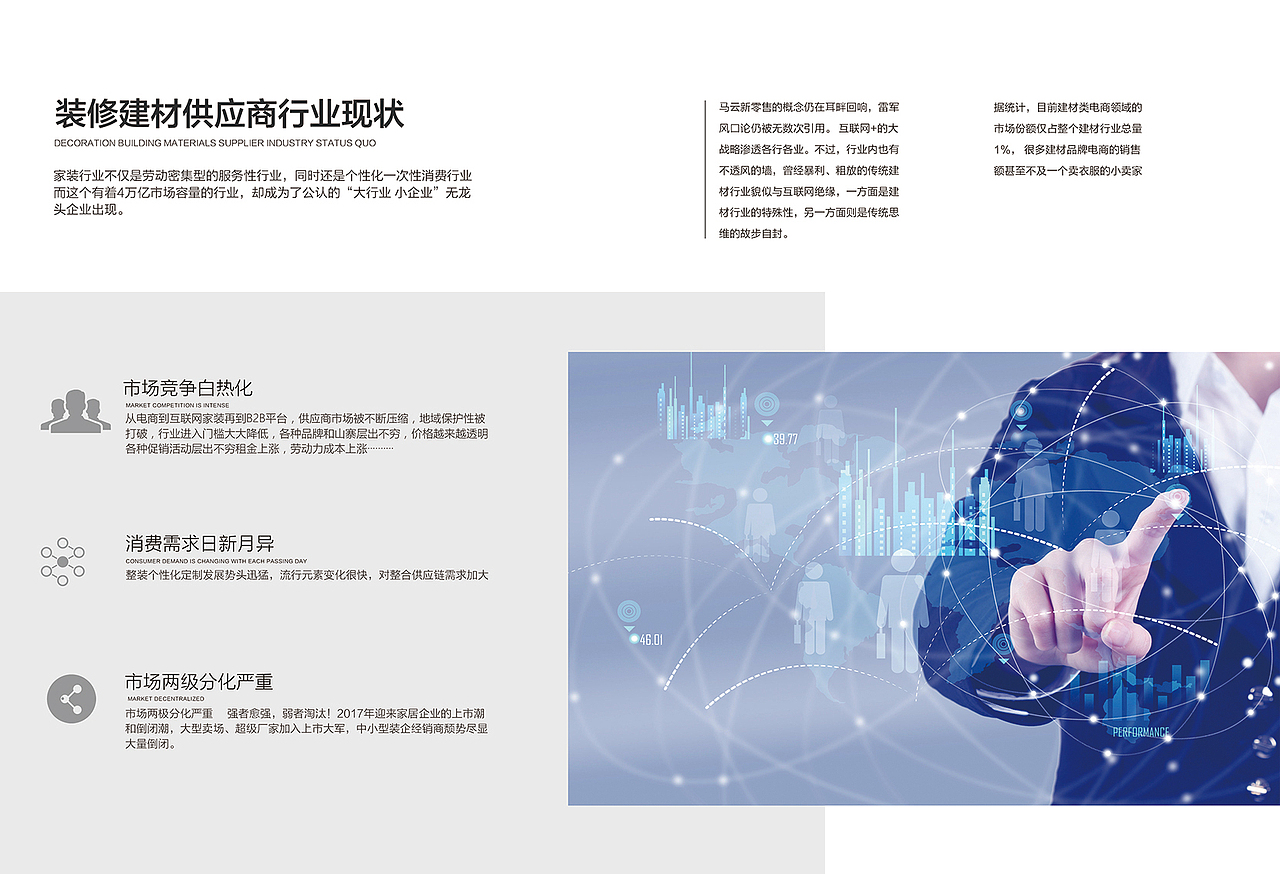 宣传册（图ZMTI1Mjc1OTE2） - 书籍/画册 - 站酷设计师噗噗呢原创素材 - 站酷ZCOOL