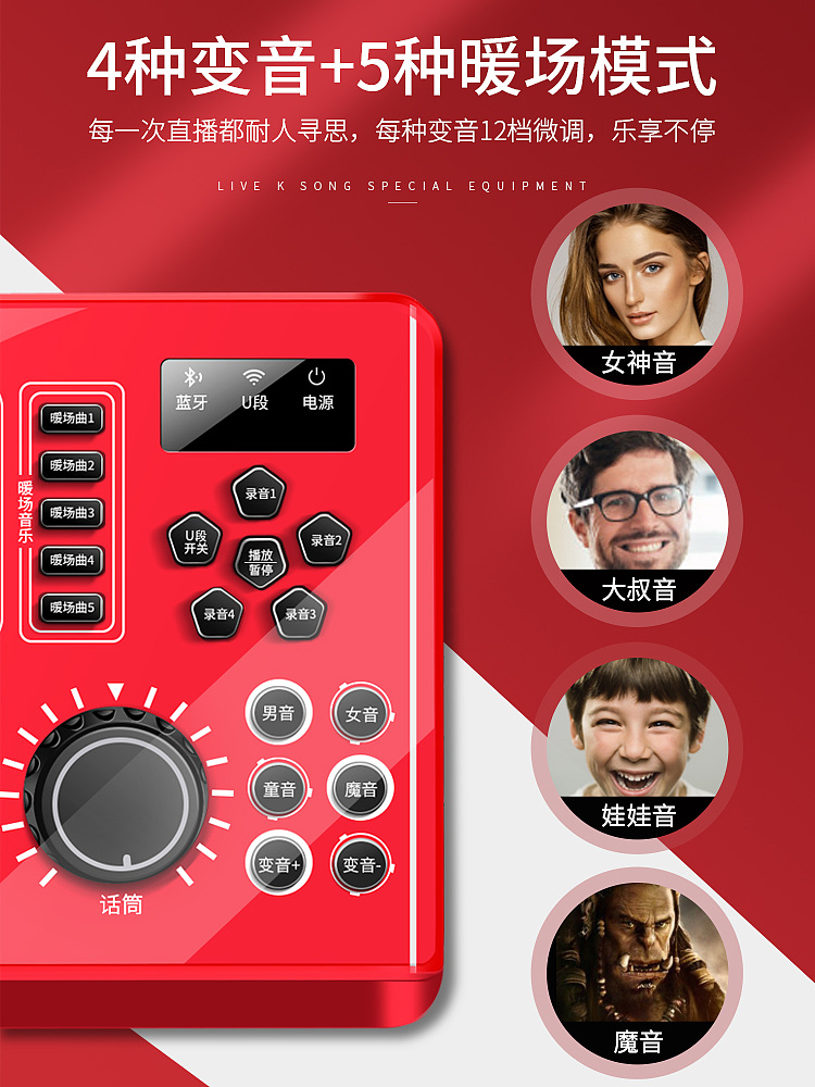 直播声卡套装（图ZMjE0NjMyMDAw） - 影视后期 - 站酷设计师千寻语原创素材 - 站酷ZCOOL