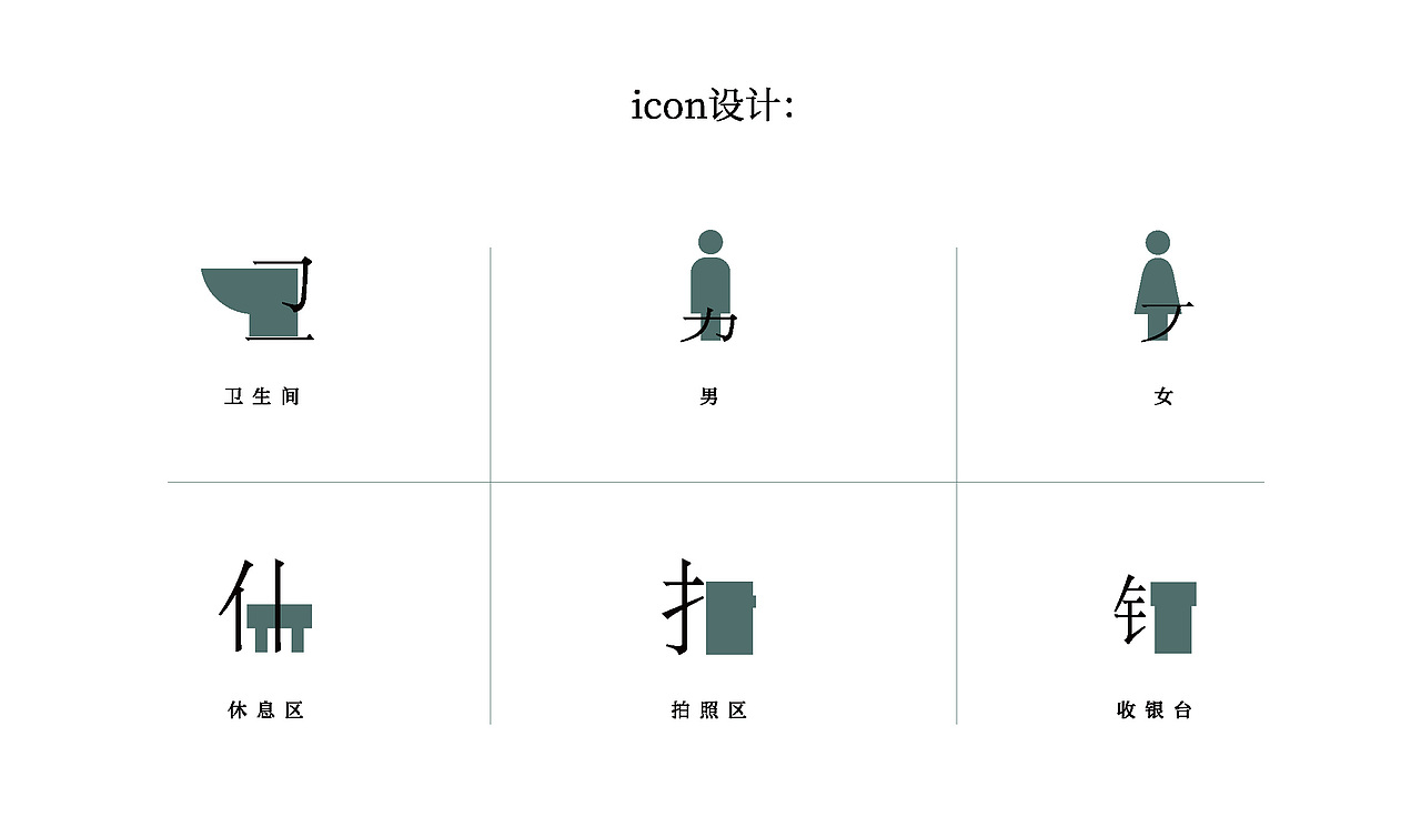 青岚影坊品牌形象设计提案（图ZMjM4MTM0MDA4） - 品牌 - 站酷设计师超吉品牌原创素材 - 站酷ZCOOL