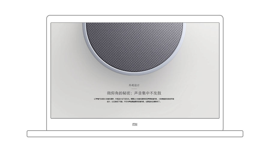 小米音乐闹钟产品站设计(图ZNjgwMDU4NzI=) - 企业官网 - 站酷设计师篠仙原创素材 - 站酷ZCOOL