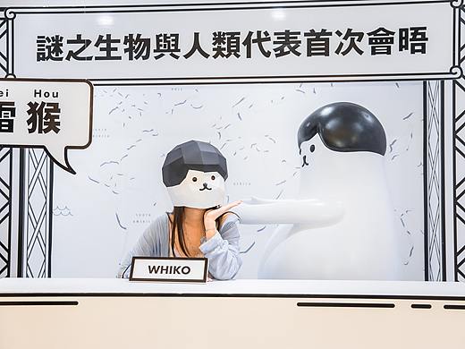 WHIKO人類觀察日記展覽