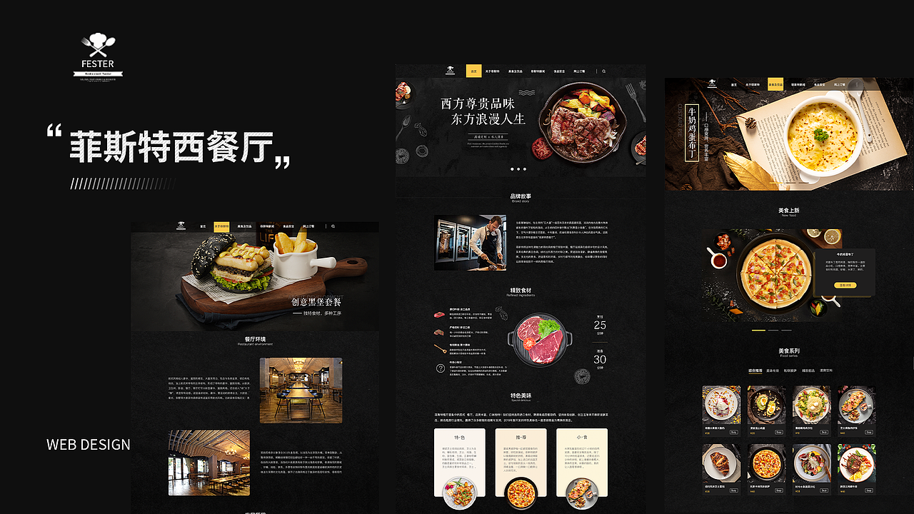 UI设计作品集（图ZMTkxMTM5MjQw） - APP界面 - 站酷设计师小欣欣创意原创素材 - 站酷ZCOOL