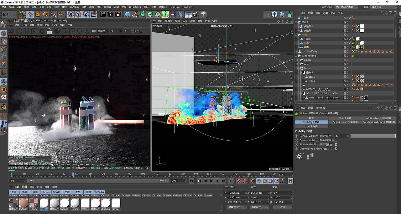 三维渲染 | TKK招商会产品展示图片 运动水杯 水杯拍摄（图ZMjM1OTY0Nzc2） - 产品摄影 - 站酷设计师jieweis原创素材 - 站酷ZCOOL