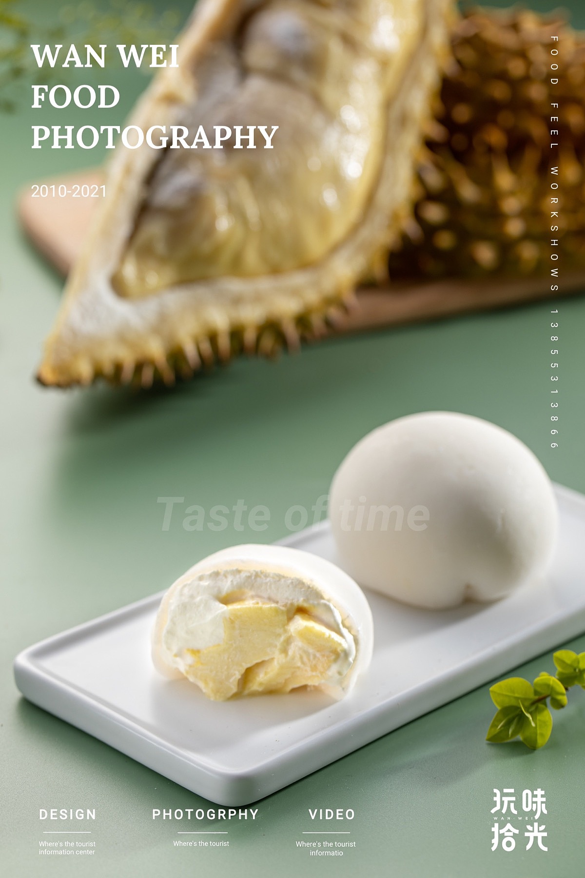 生日蛋糕、雪媚娘（图ZMjQ3OTc2MzY0） - 美食摄影 - 站酷设计师玩味拾光原创素材 - 站酷ZCOOL