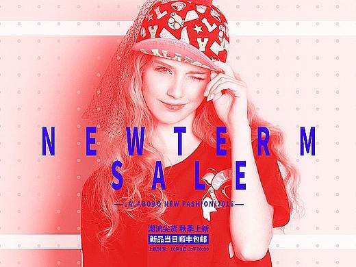 原创原创作品练习稿：海报/banner 