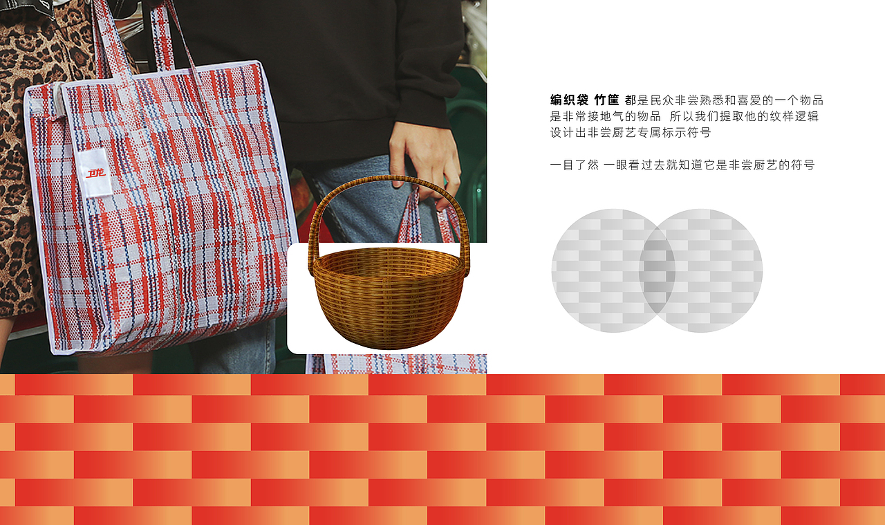 非尝厨艺｜餐饮品牌全案设计（图ZMzQ0NTM0NjEy） - 品牌 - 站酷设计师泽里zeel原创素材 - 站酷ZCOOL