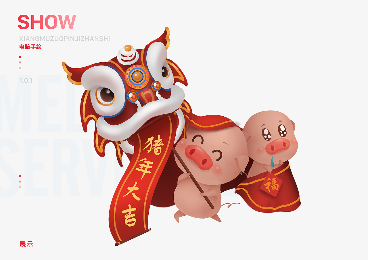 2019作品集（图ZMTczMzc2MjQ4） - 其他UI - 站酷设计师裴泽彤原创素材 - 站酷ZCOOL