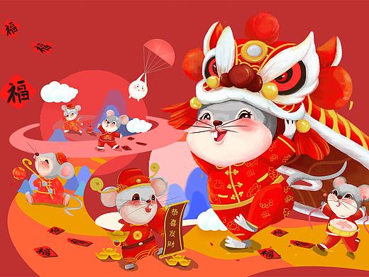 2020鼠年大吉