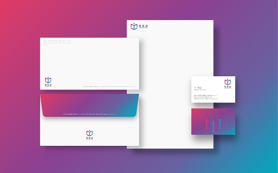 MMC毛毛虫logo形象设计