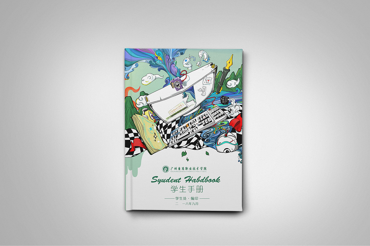 学生手册封面设计（图ZMTk4Nzk5MjY0） - 书籍/画册 - 站酷设计师Maxyang1900原创素材 - 站酷ZCOOL
