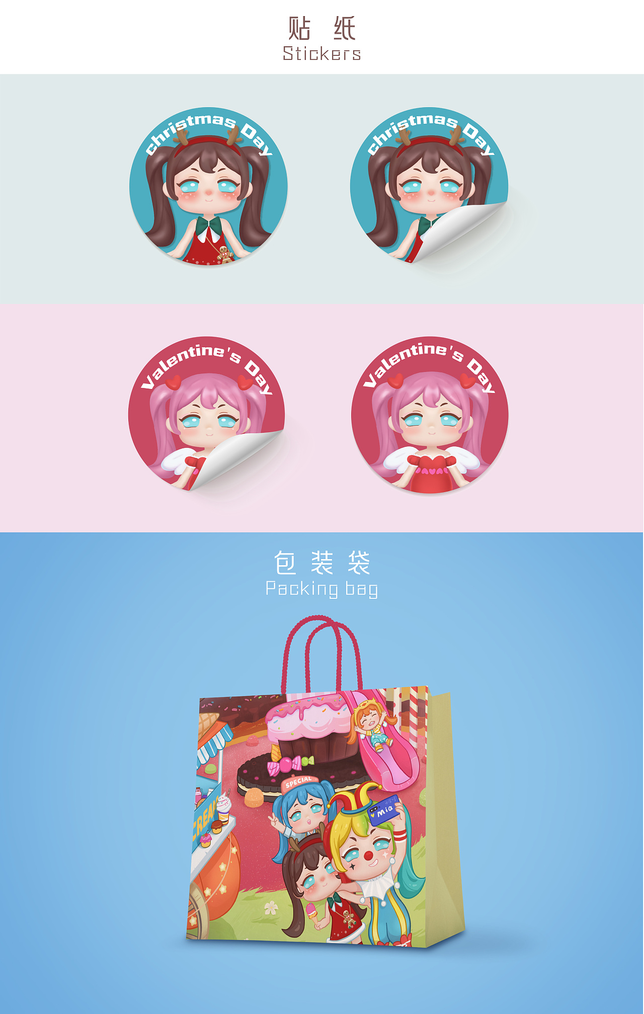 软萌Mia米娅——若来新文创IP形象设计大赛