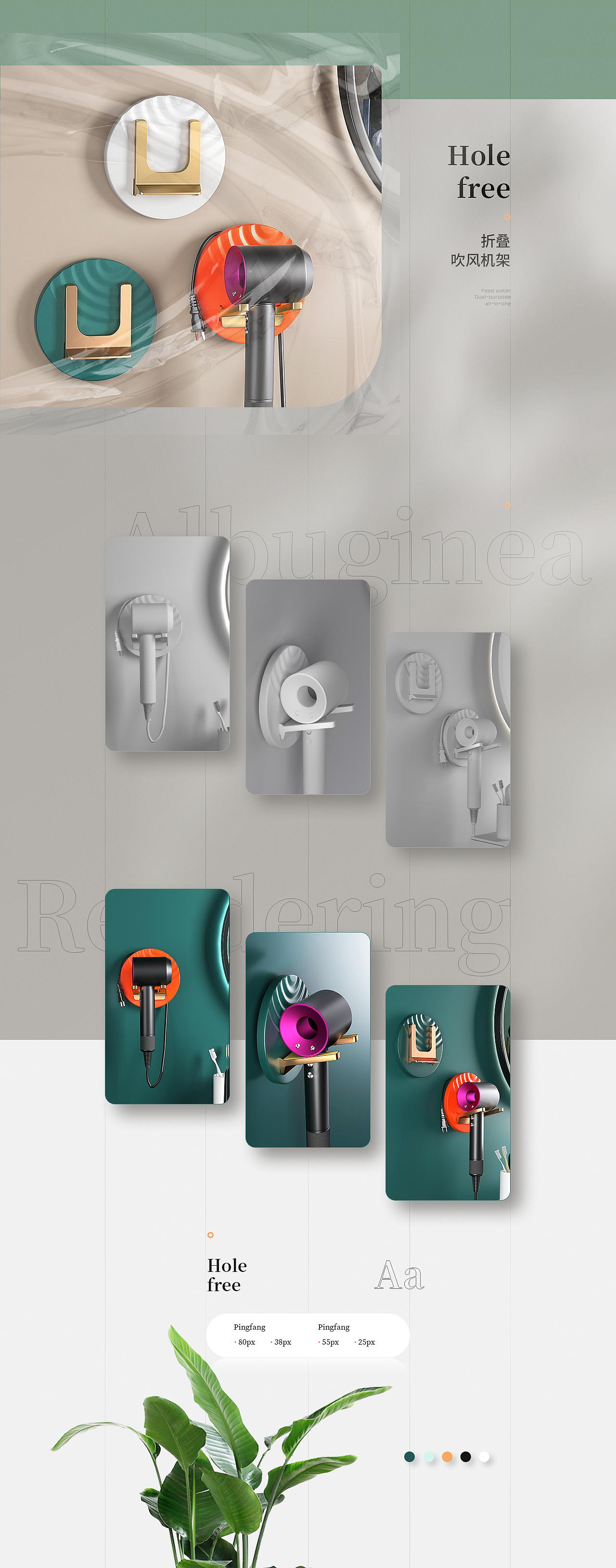 9月份重新回到卫浴行业（开启了全线渲染时代）（图ZMjgzODA2Mzc2） - 电商 - 站酷设计师古之有恶来原创素材 - 站酷ZCOOL