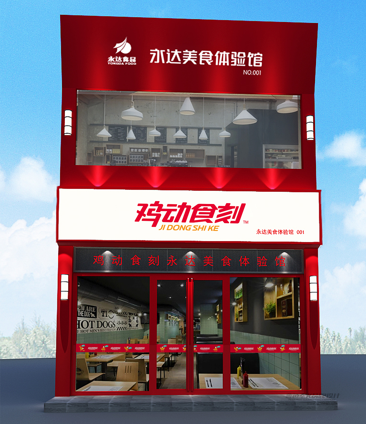 鸡动食刻连锁品牌形象（图ZMjEzMTQ0NjQ=） - 品牌 - 站酷设计师蓝色盛火原创素材 - 站酷ZCOOL