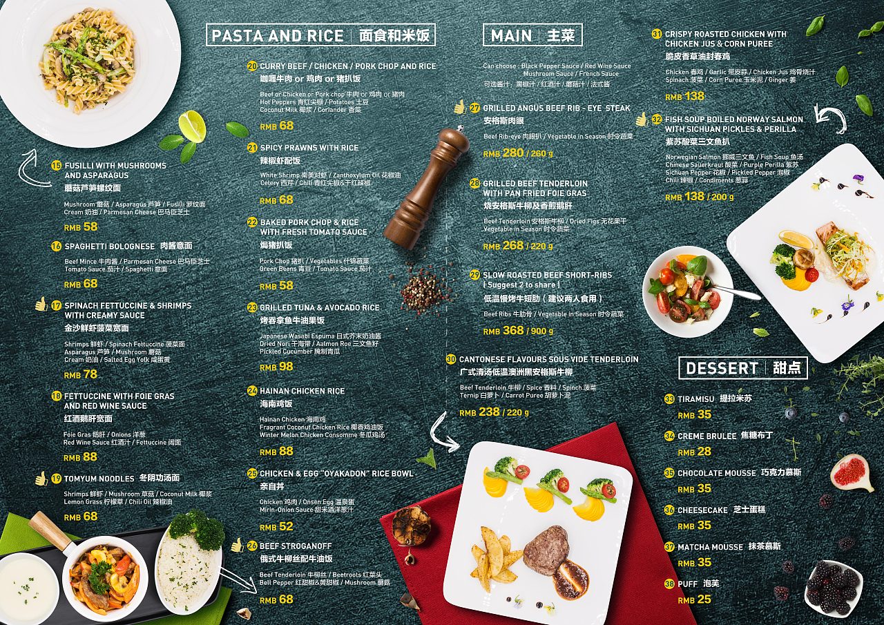 menu design 菜单设计 - 原创作品 - 站酷(zcool)