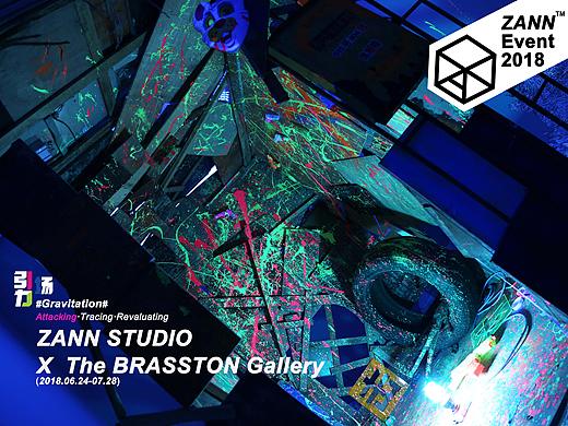 【袭击计划】·ZANN & BRASSTON·线下联名互动艺术盛会