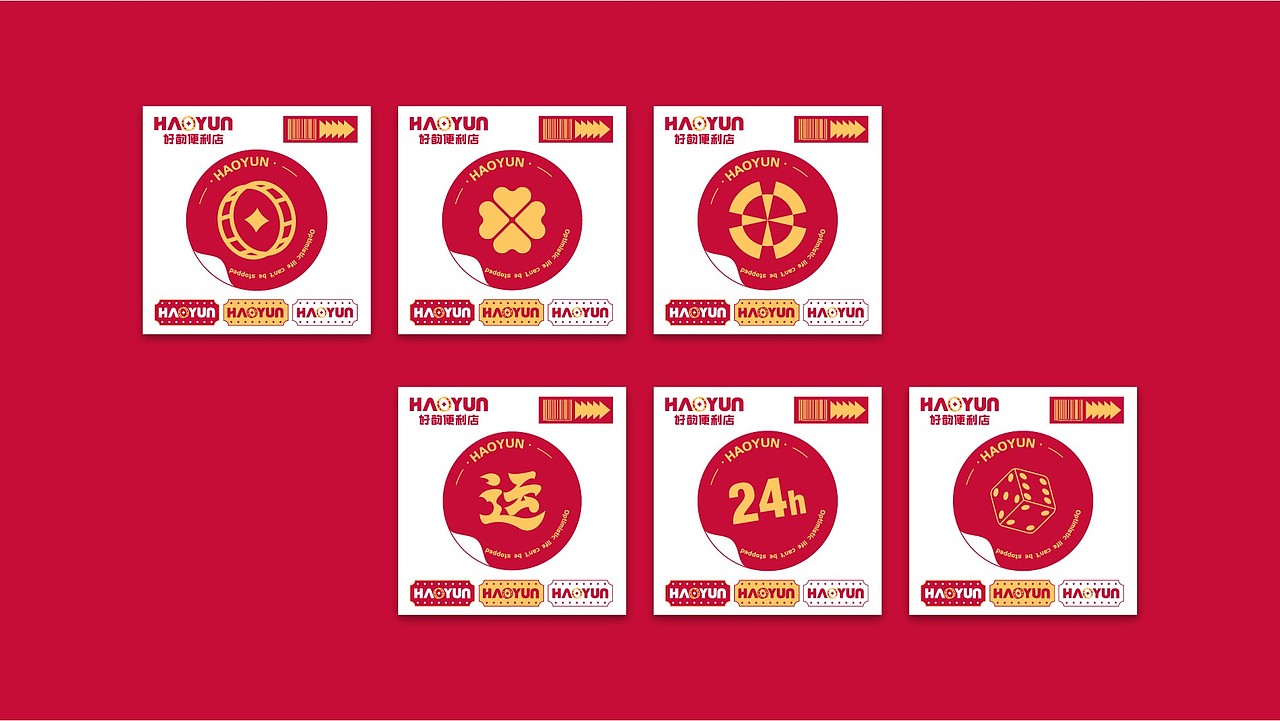 便利店（图ZMjI4ODIzNDY4） - 品牌 - 站酷设计师设计师狐狸原创素材 - 站酷ZCOOL