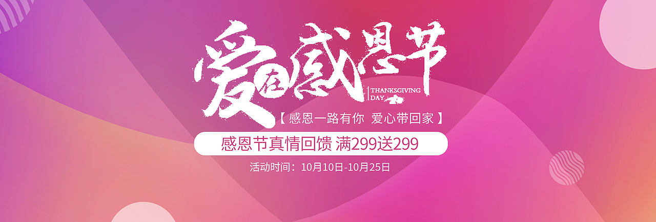 Banner（图ZMjM1NDg4NzY4） - 电商 - 站酷设计师xsj1210原创素材 - 站酷ZCOOL