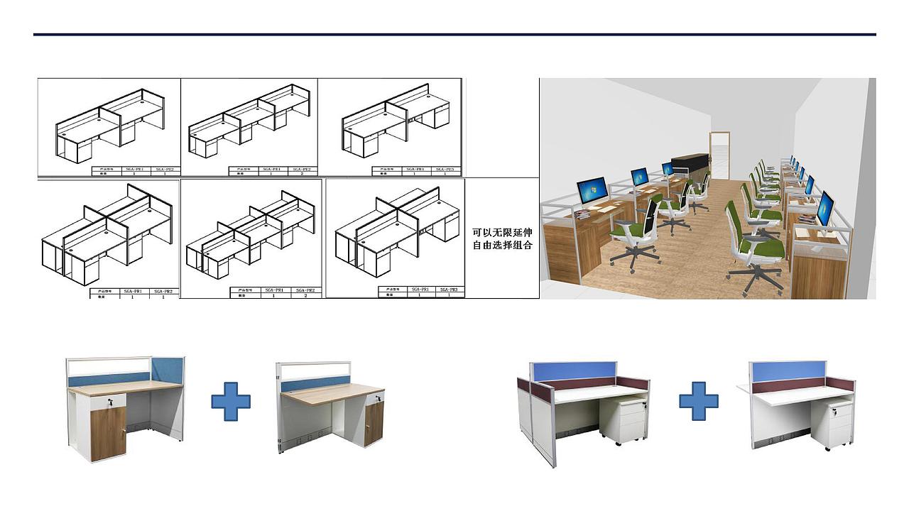 10s出方案？你学废了吗！酷家乐做地质大学家具方案（图ZMjU3NDU1NzQ4） - 其他空间 - 站酷设计师彼戈里奥工作室原创素材 - 站酷ZCOOL