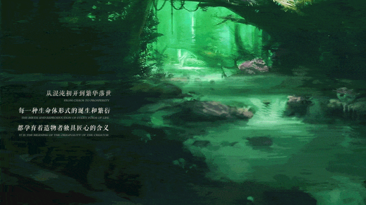 HBL丨森林奇幻品牌全案设计(图ZMjY1NTc5Mzgw) - 品牌 - 站酷设计师Lewjean原创素材 - 站酷ZCOOL