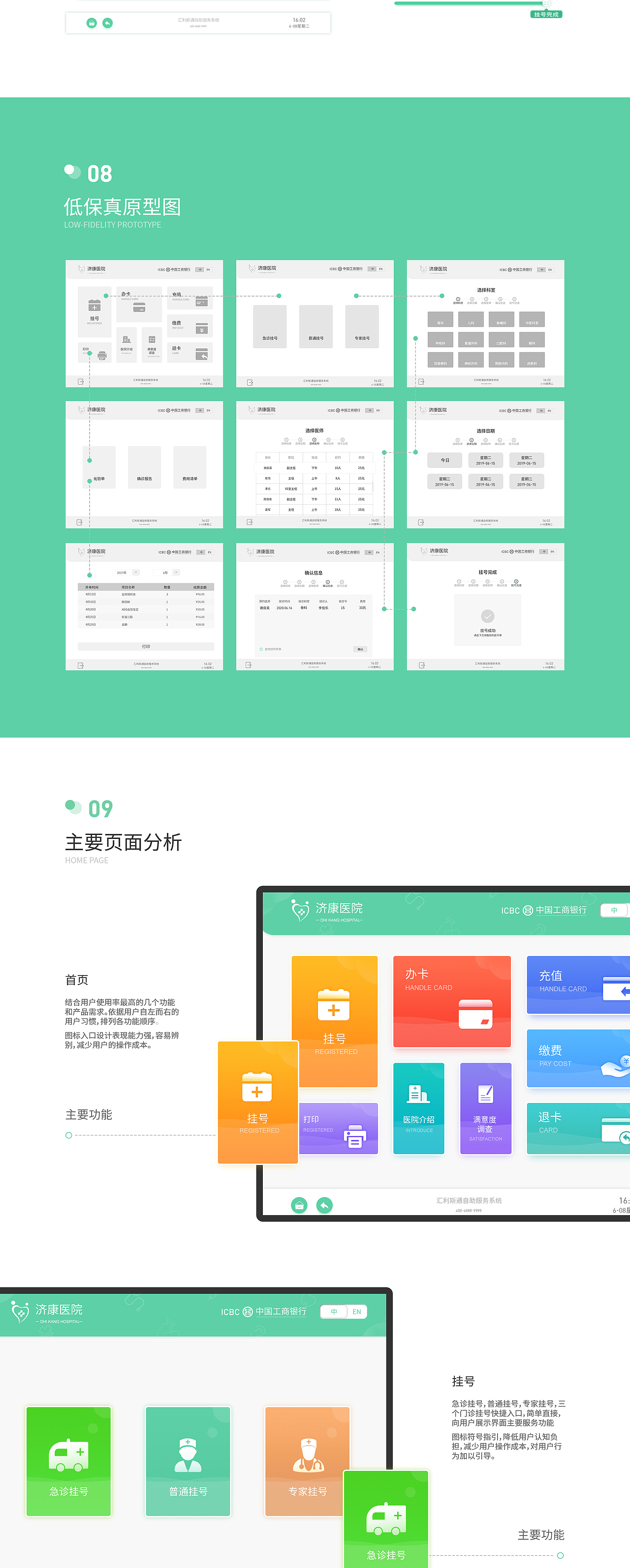 终端（图ZMjY4NzI3NDA4） - 其他UI - 站酷设计师笑品烟色原创素材 - 站酷ZCOOL