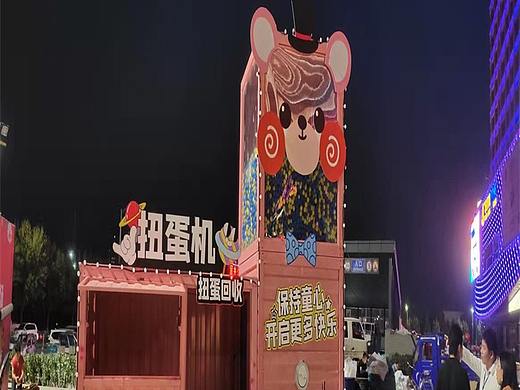 大型网红扭蛋机租赁巨型扭蛋机敏捷核心技术定制出租