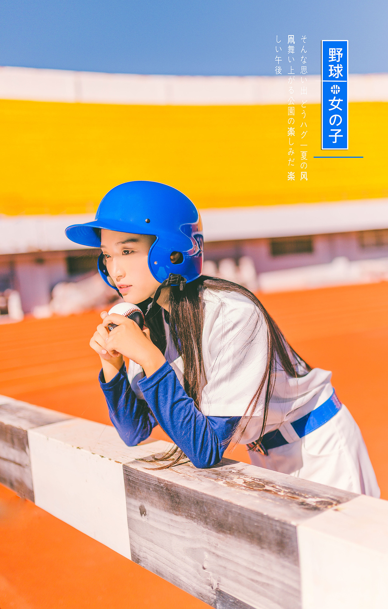 棒球女孩（图ZNjAwODYxMTI=） - 人像摄影 - 站酷设计师AB摄原创素材 - 站酷ZCOOL