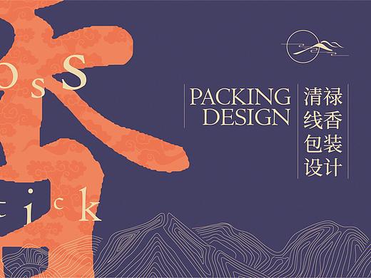 线香包装